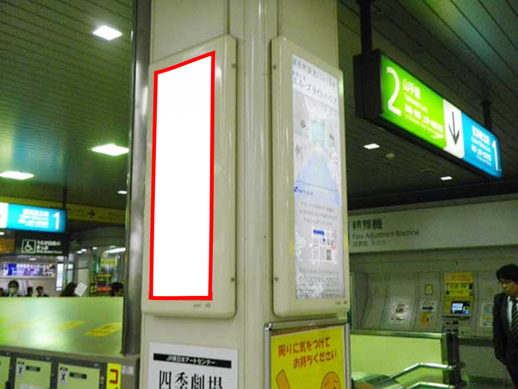 JR東日本 浜松町駅 駅看板・駅広告媒体一覧 | 駅看板｜駅広告の駅看板