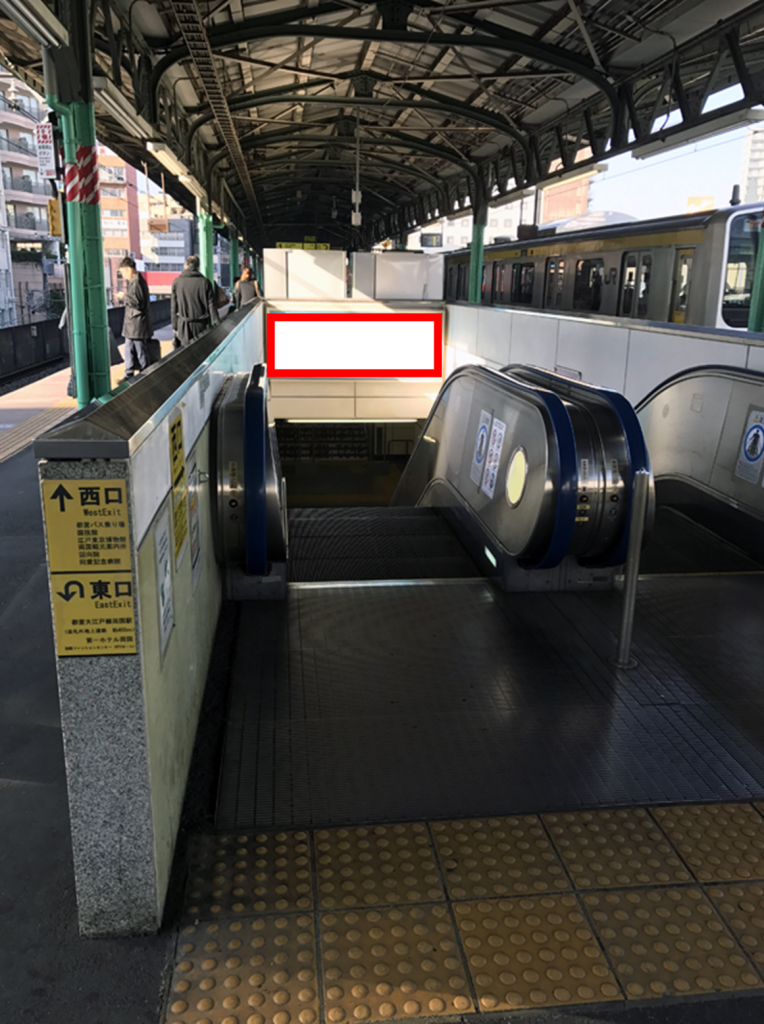 JR東日本 両国駅 駅看板・駅広告媒体一覧 | 駅看板|駅広告の駅看板検索君 JR東日本 両国駅 駅看板・駅広告媒体一覧 | 駅看板|駅広告の駅看板検索君