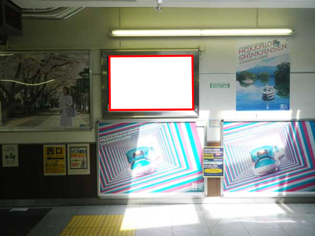 JR東日本 両国駅 駅看板・駅広告媒体一覧 | 駅看板|駅広告の駅看板検索君 JR東日本 両国駅 駅看板・駅広告媒体一覧 | 駅看板|駅広告の駅看板検索君
